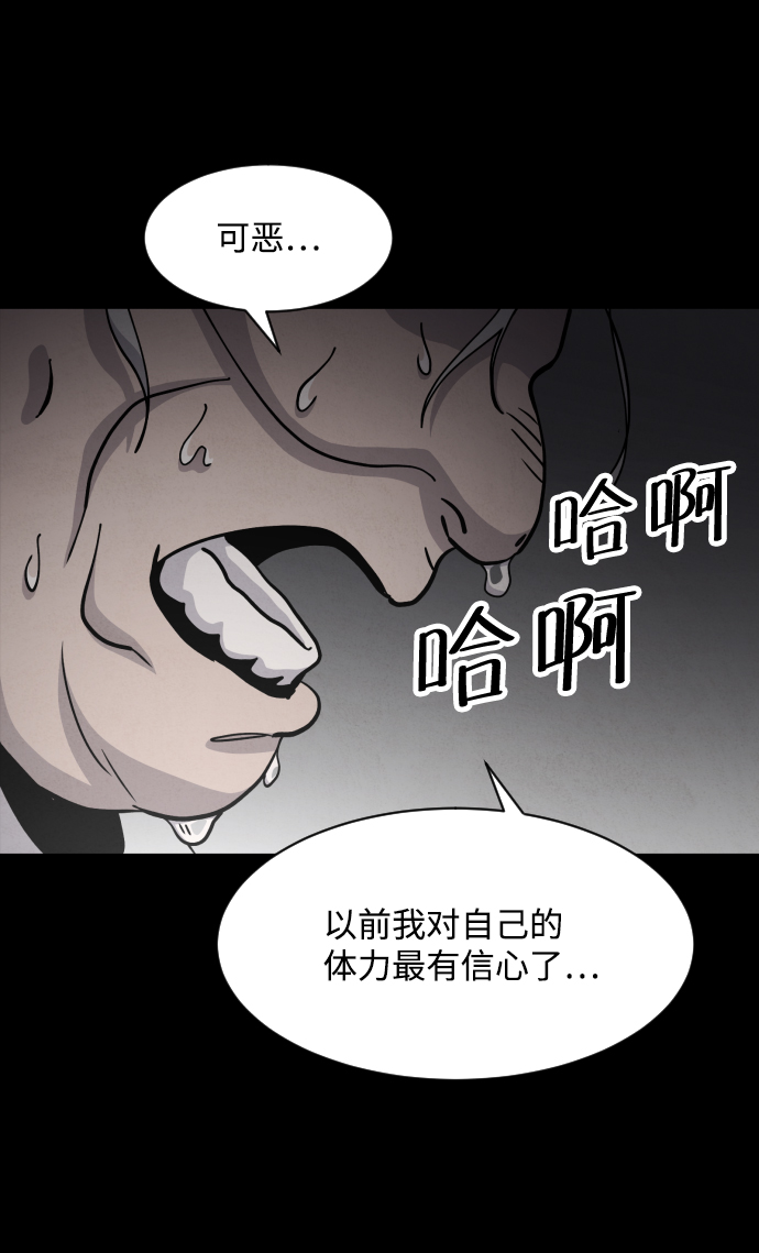 第45话29