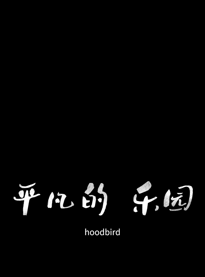 第11话14