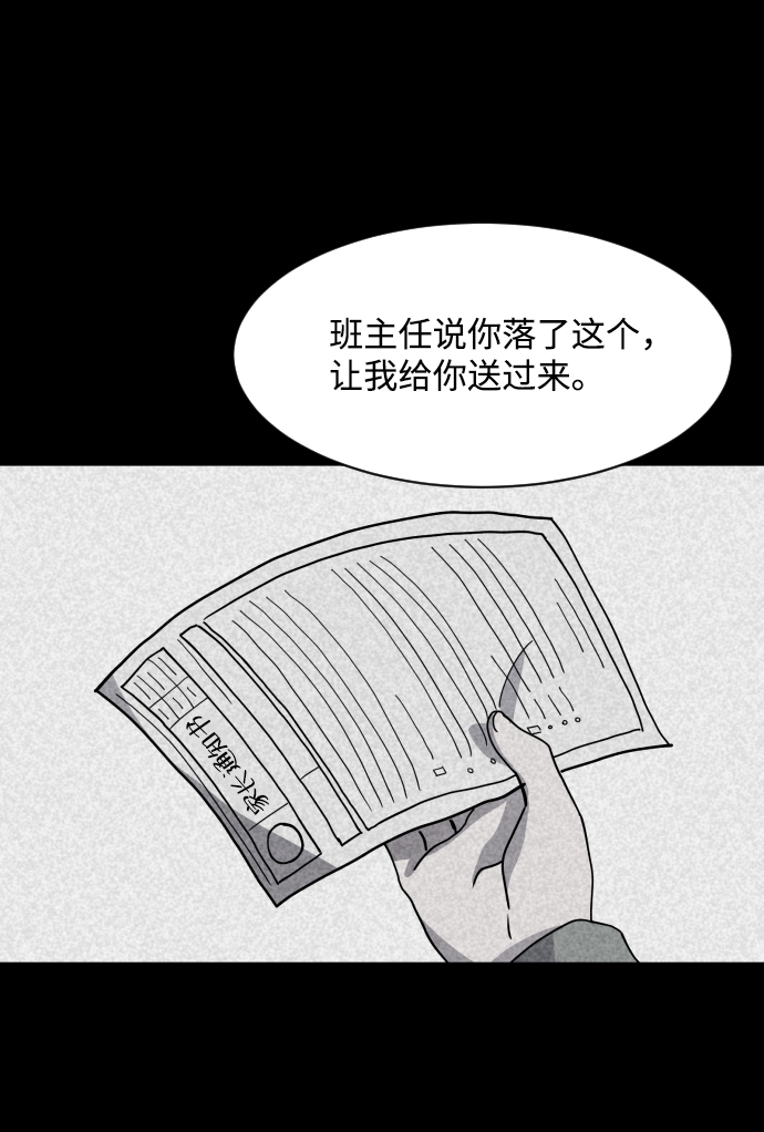 第16话18