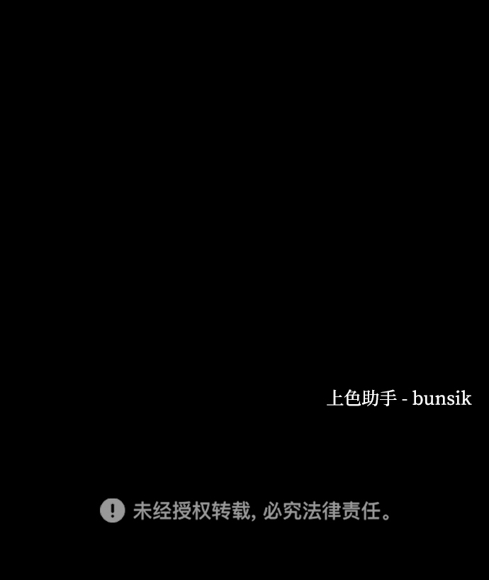 第36话110
