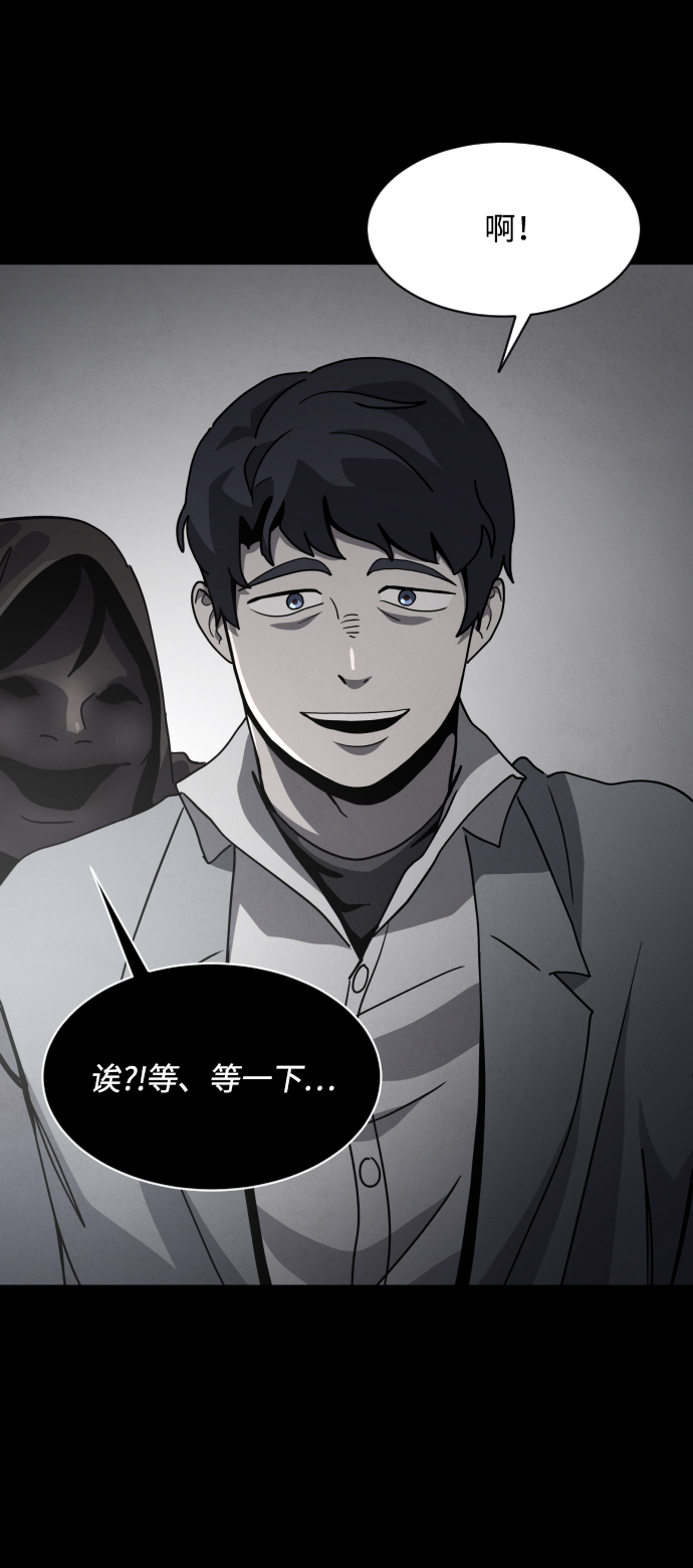 第29话45