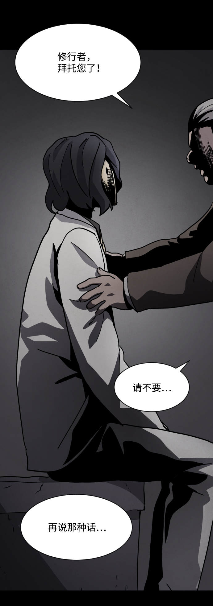 第38话53