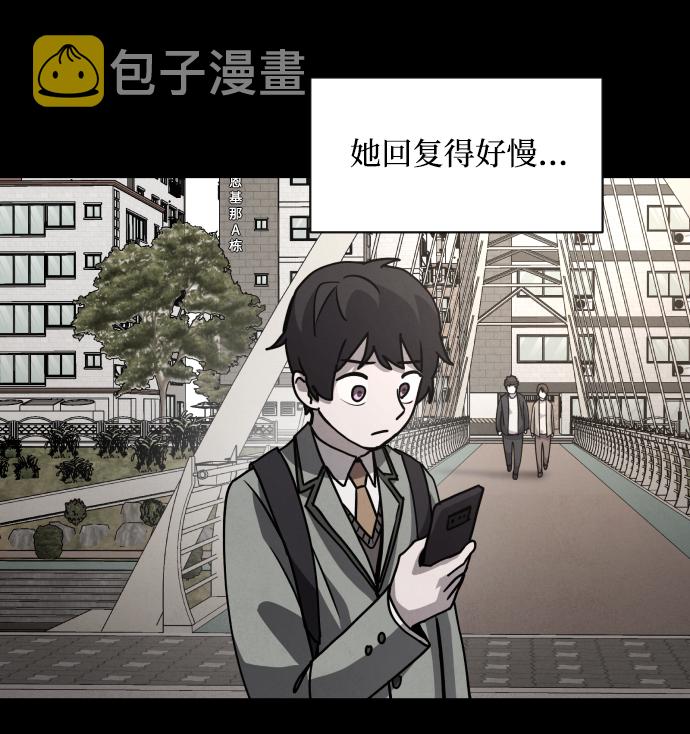 第17话61