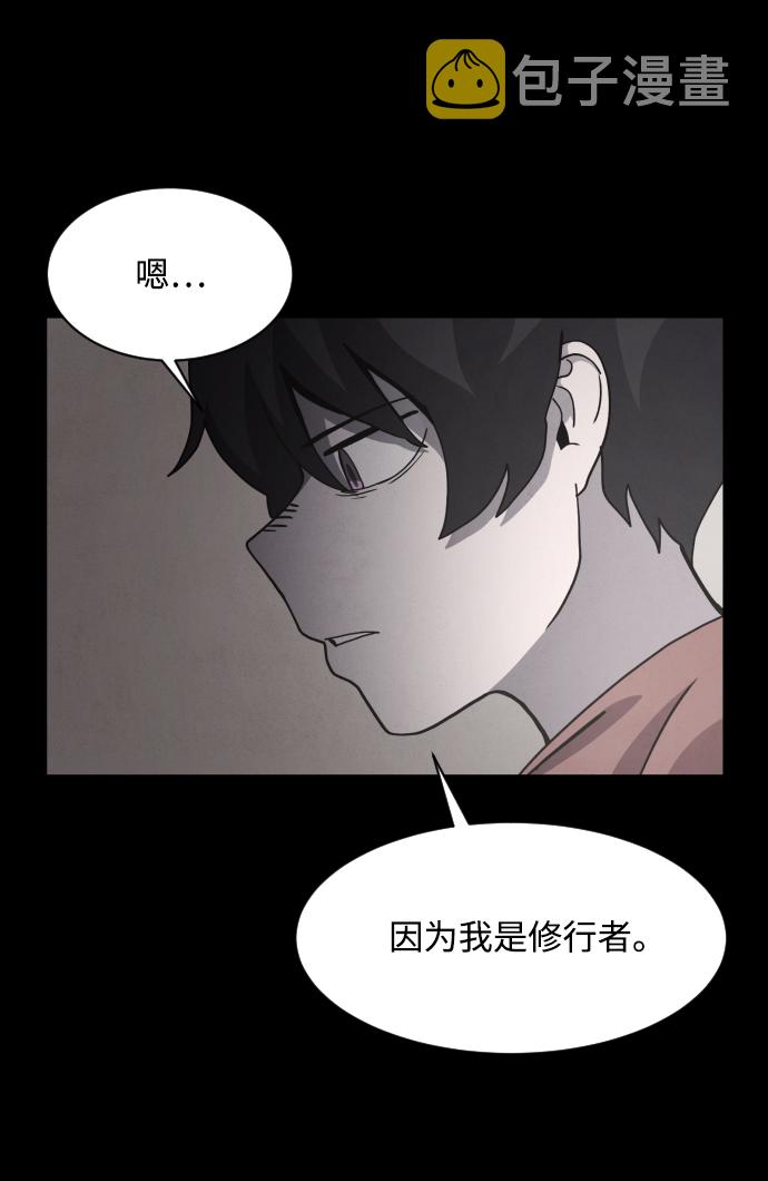 第35话72