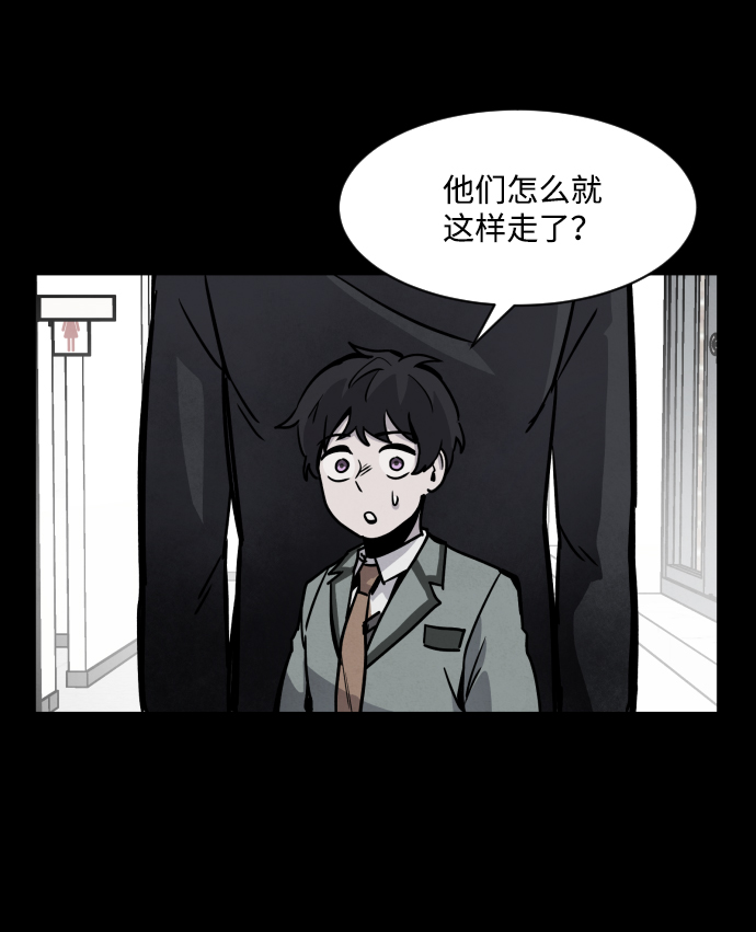 第4话53
