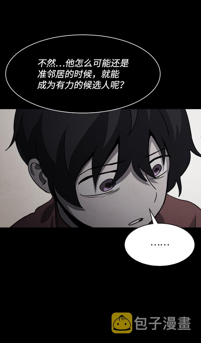 第29话27