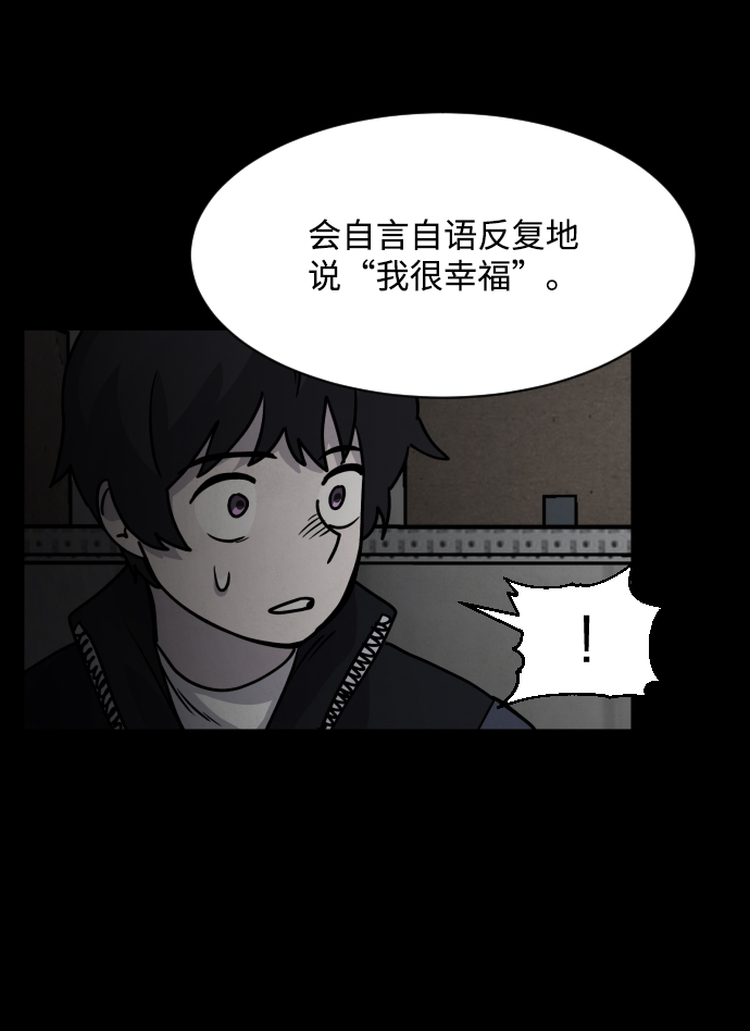 第15话77