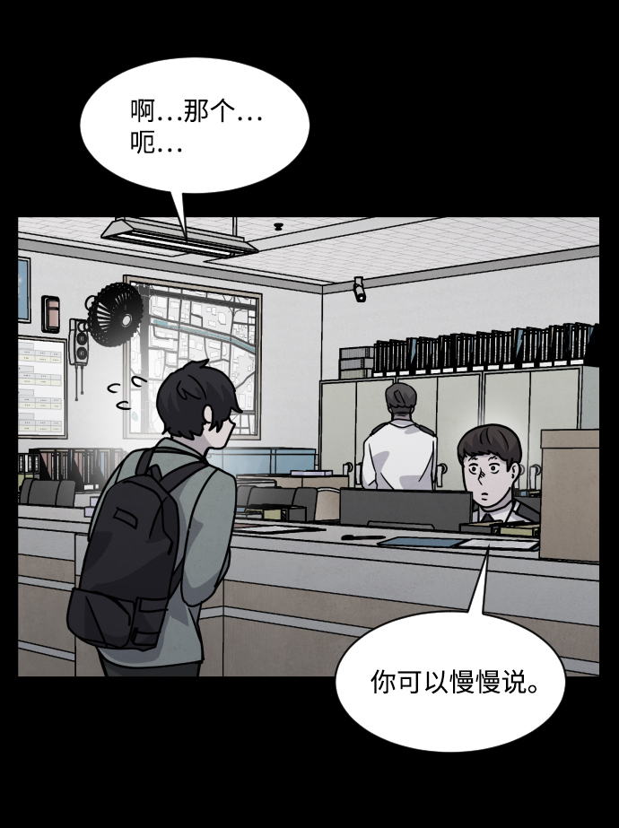 第14话77
