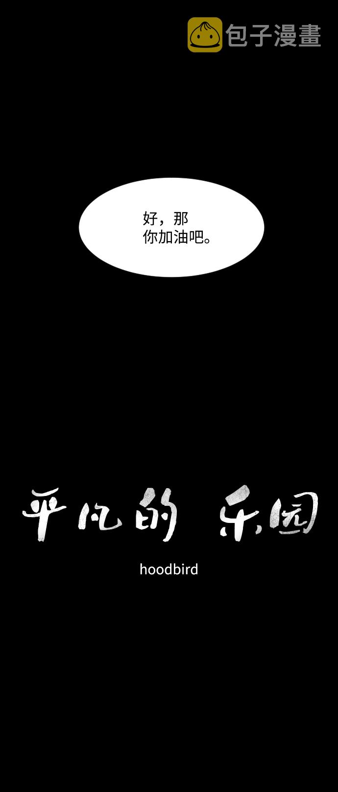 第41话10
