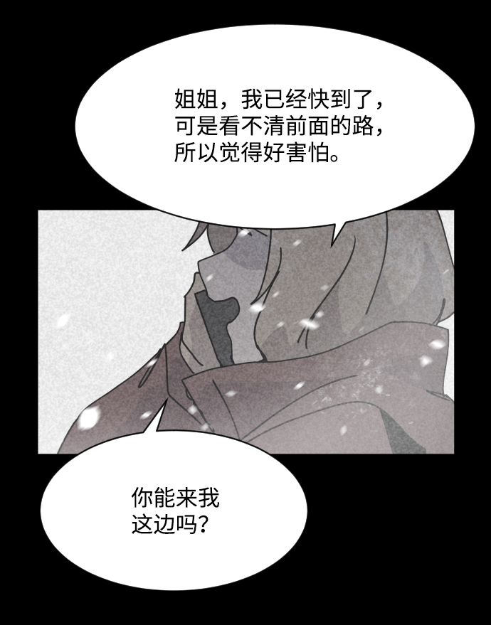 第24话109