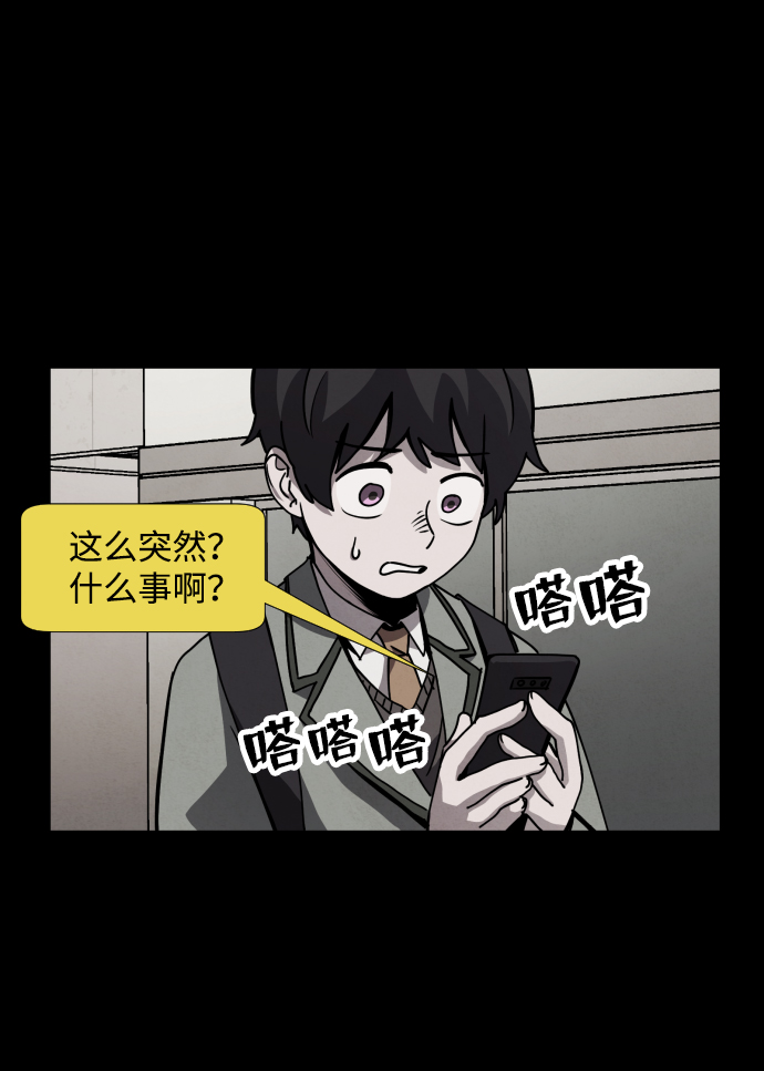 第17话54