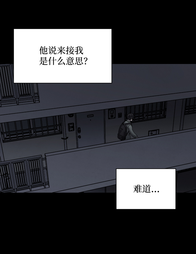 第19话17