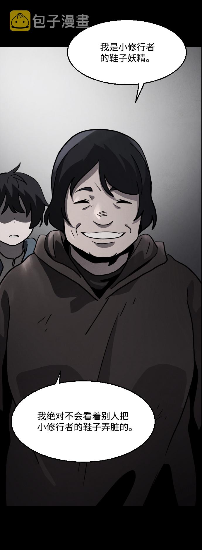 第47话92