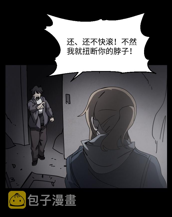 第25话73