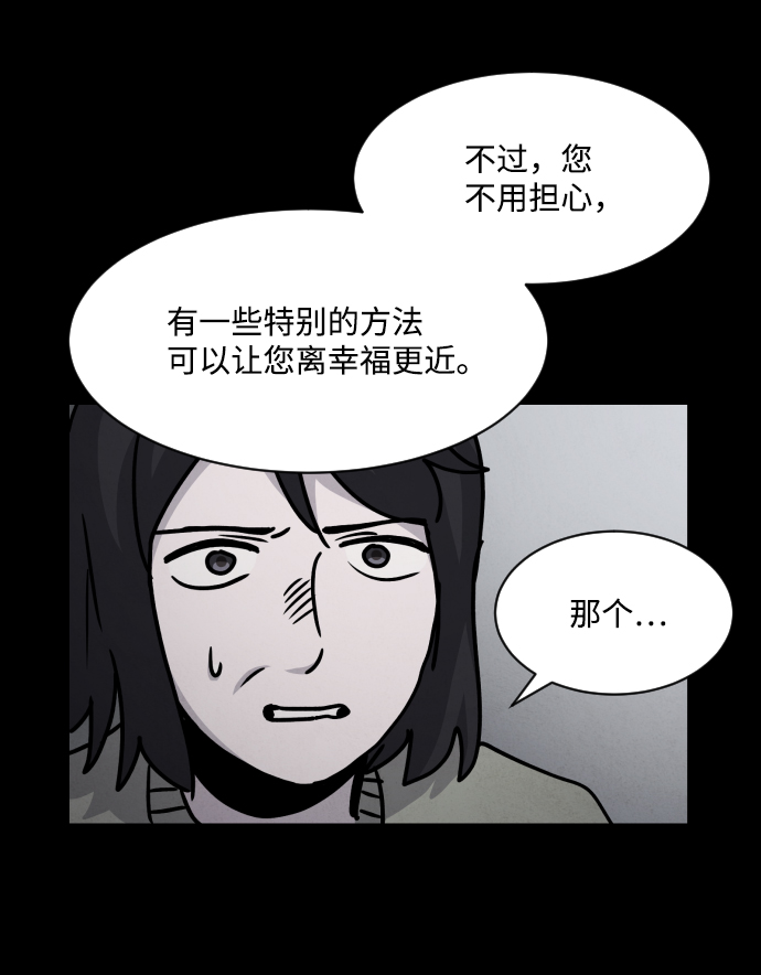 第12话45