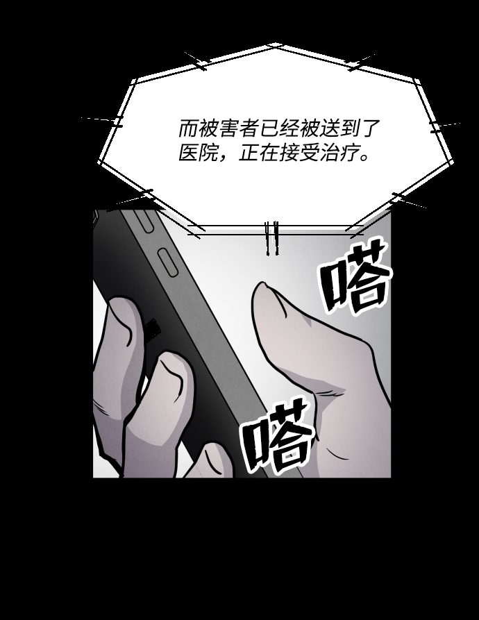 第4话3
