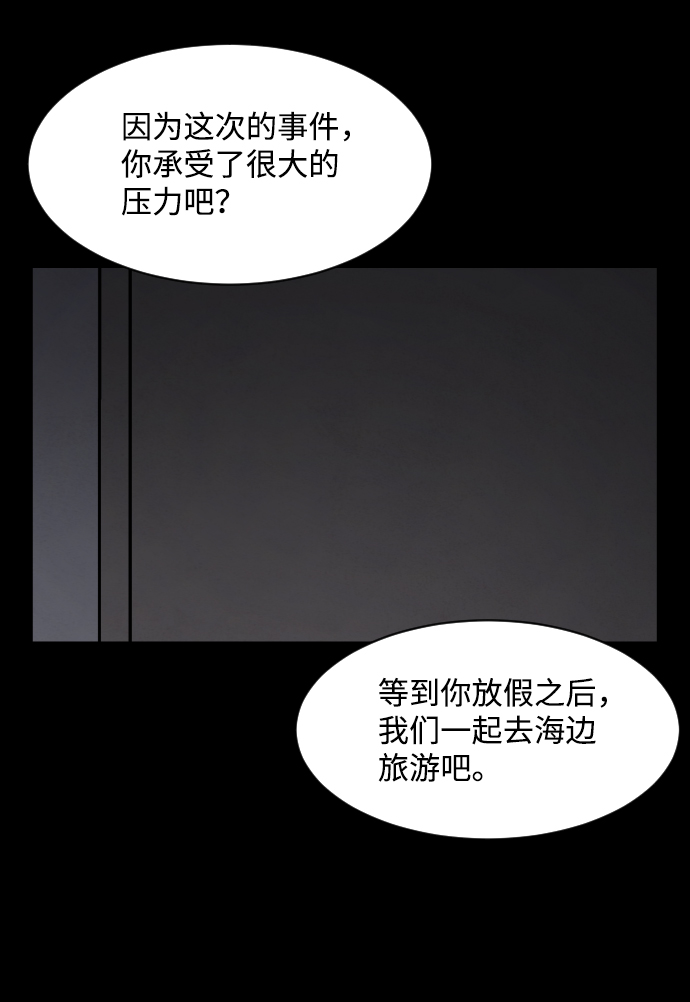 第19话38
