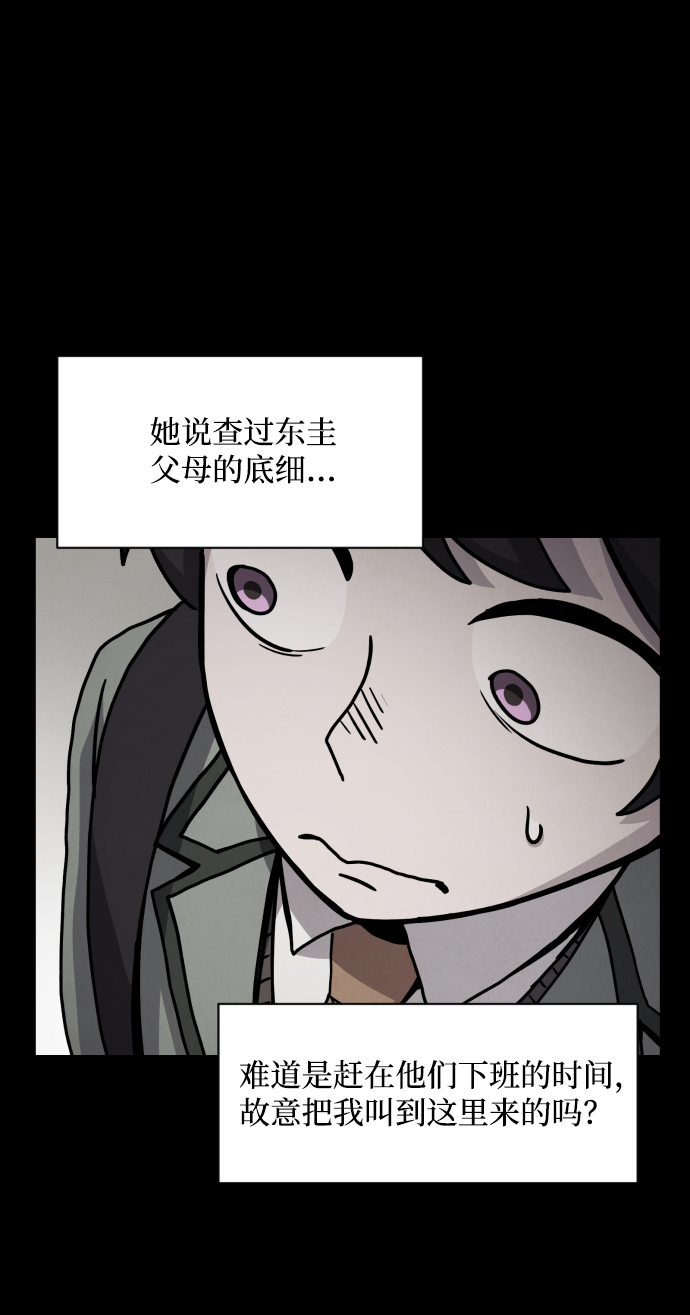 第17话69