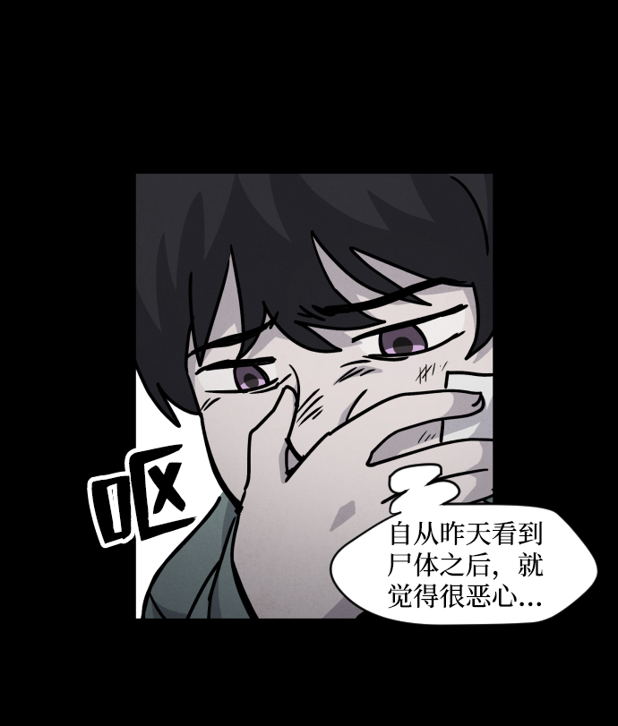 第12话19