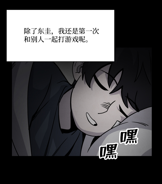 第14话42