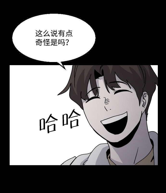 第26话99