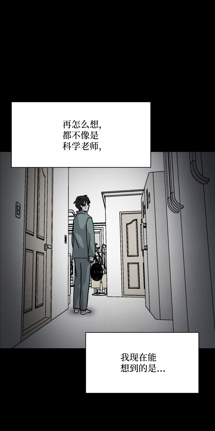 第12话24