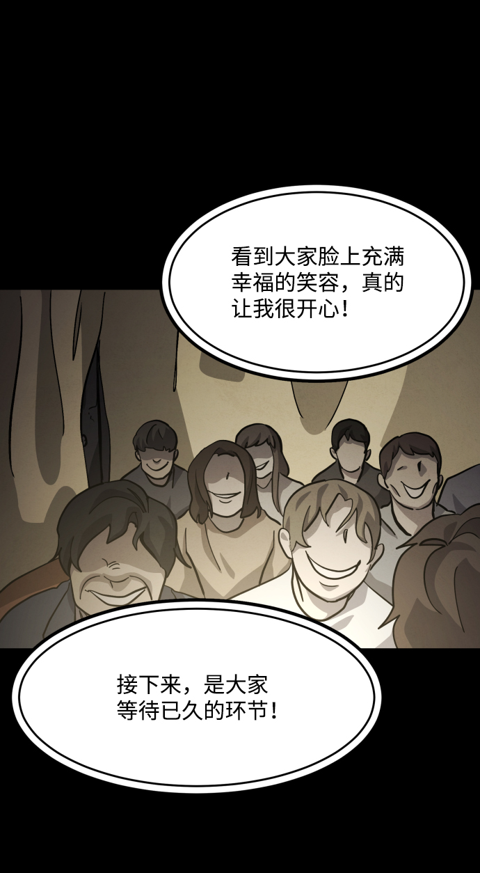 第39话53