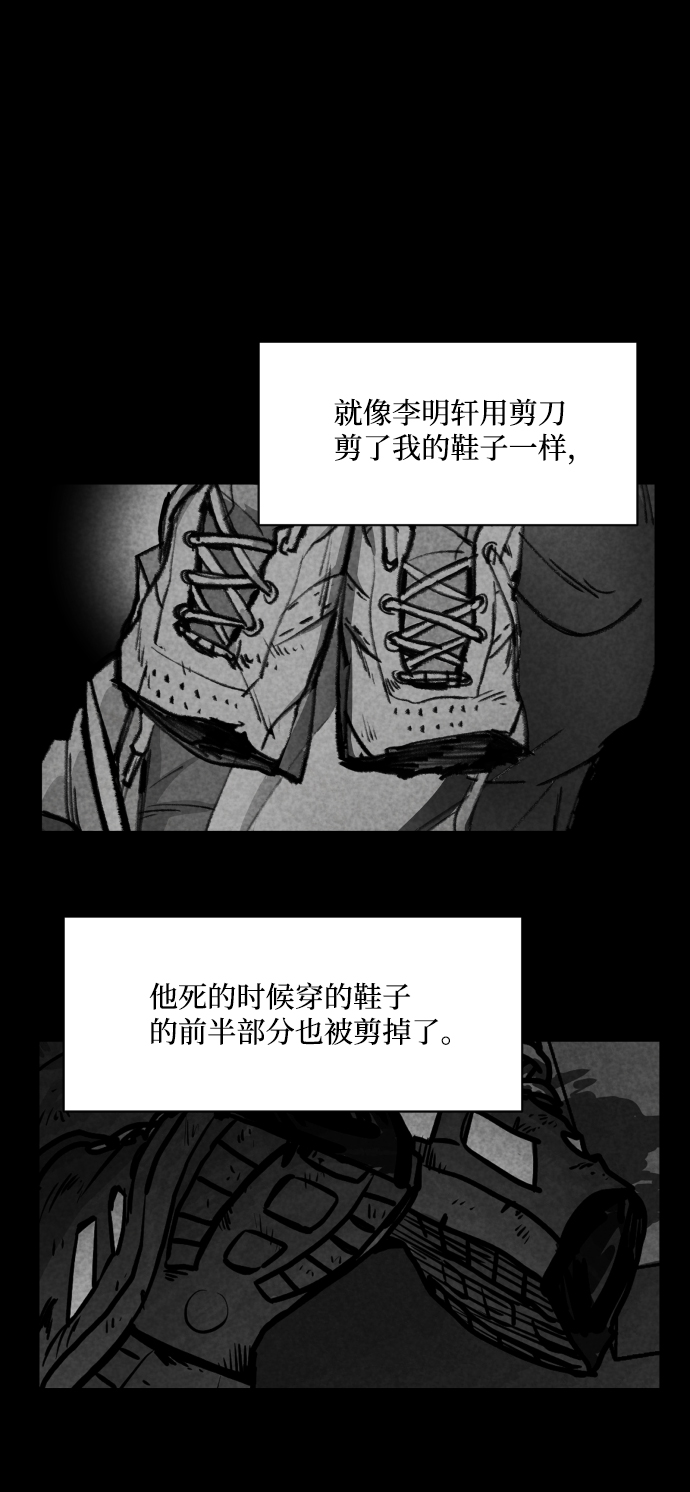第10话35