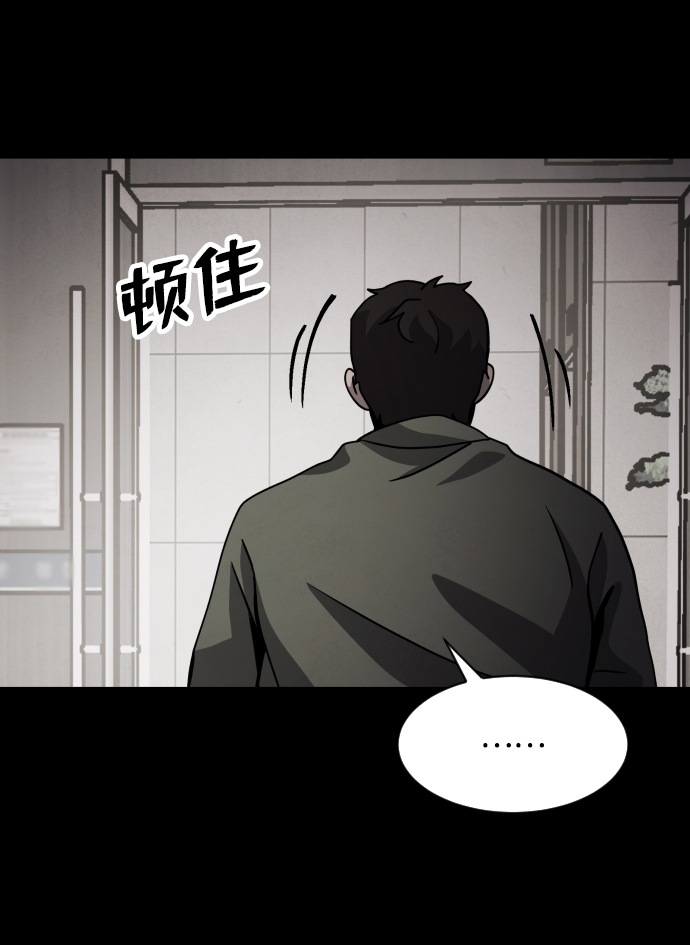 第35话11