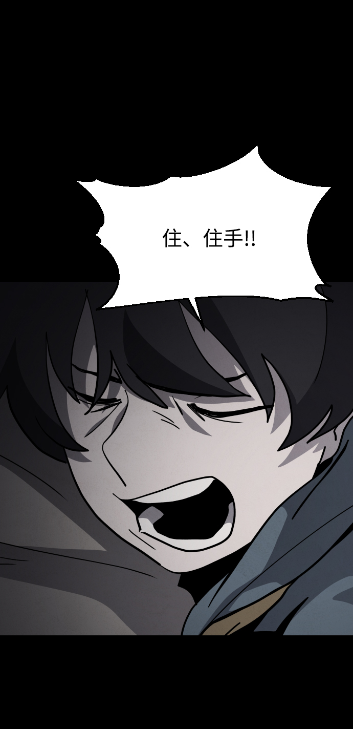 第49话79