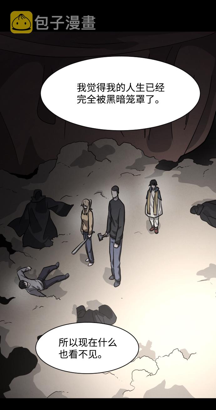 第42话87