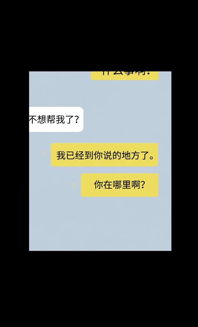 第17话60