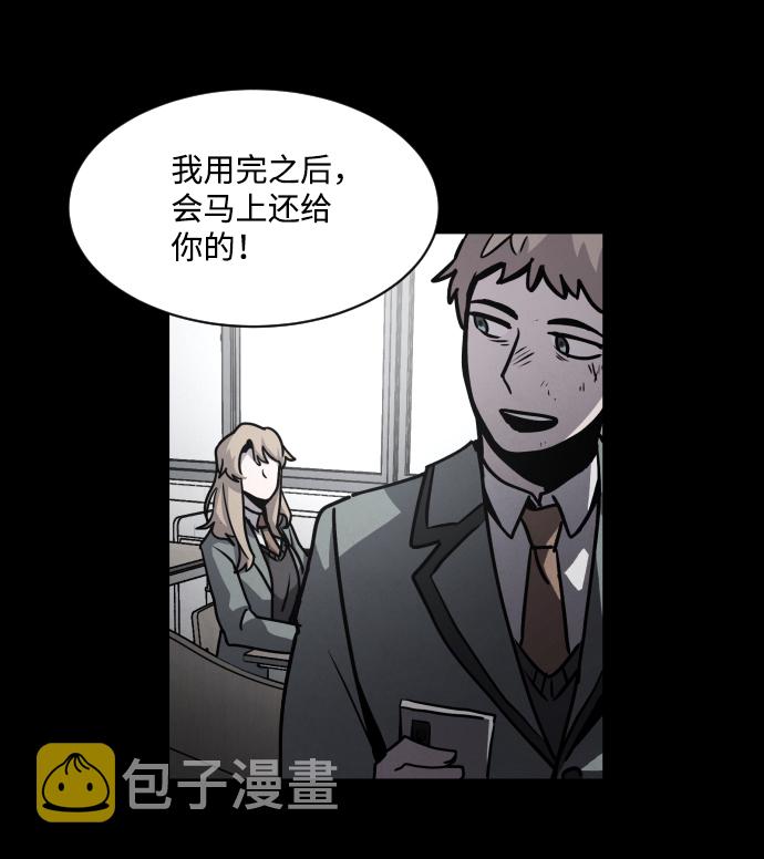 第9话7