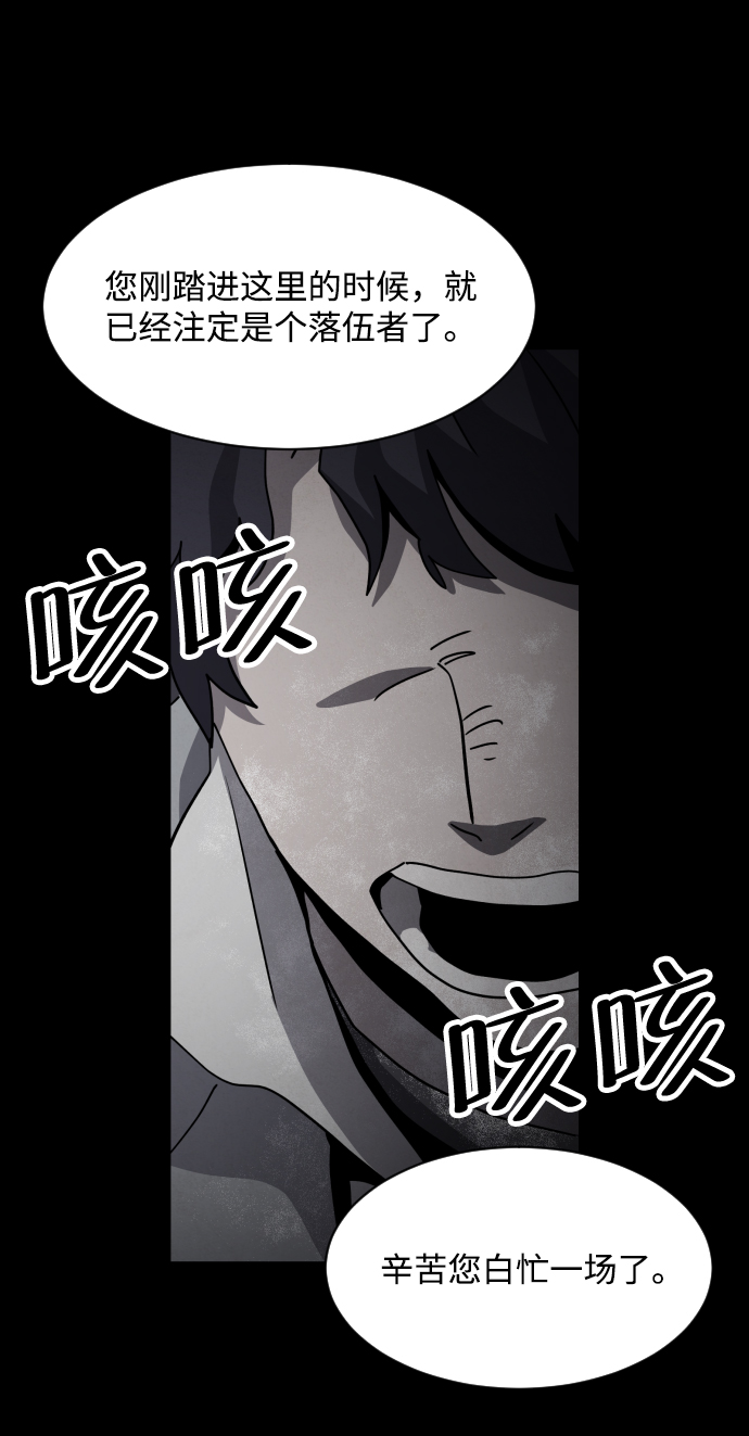 第33话68