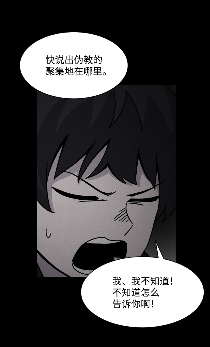 第16话31