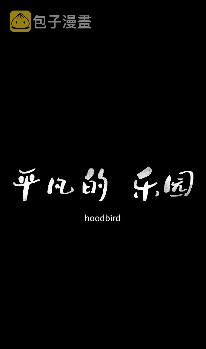 第51话18