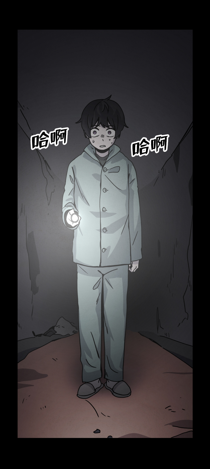 第21话93