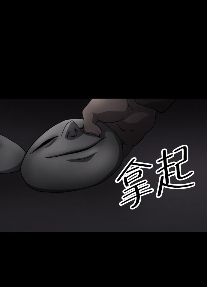 第30话32