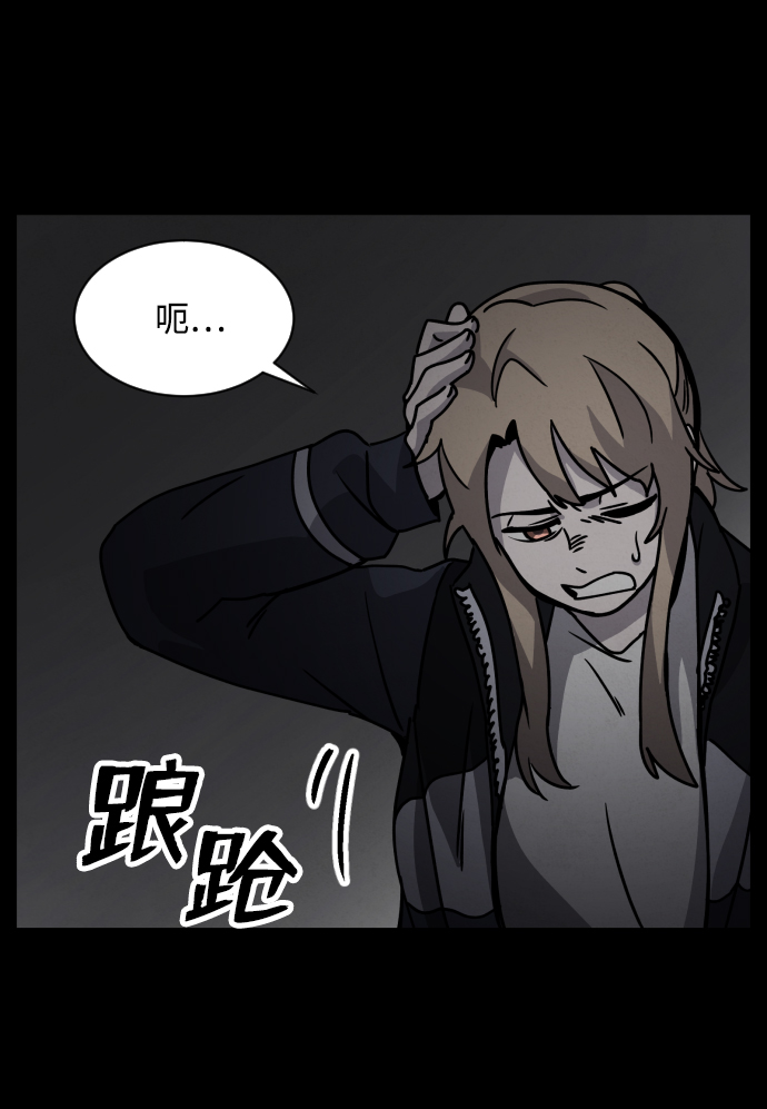 第16话49