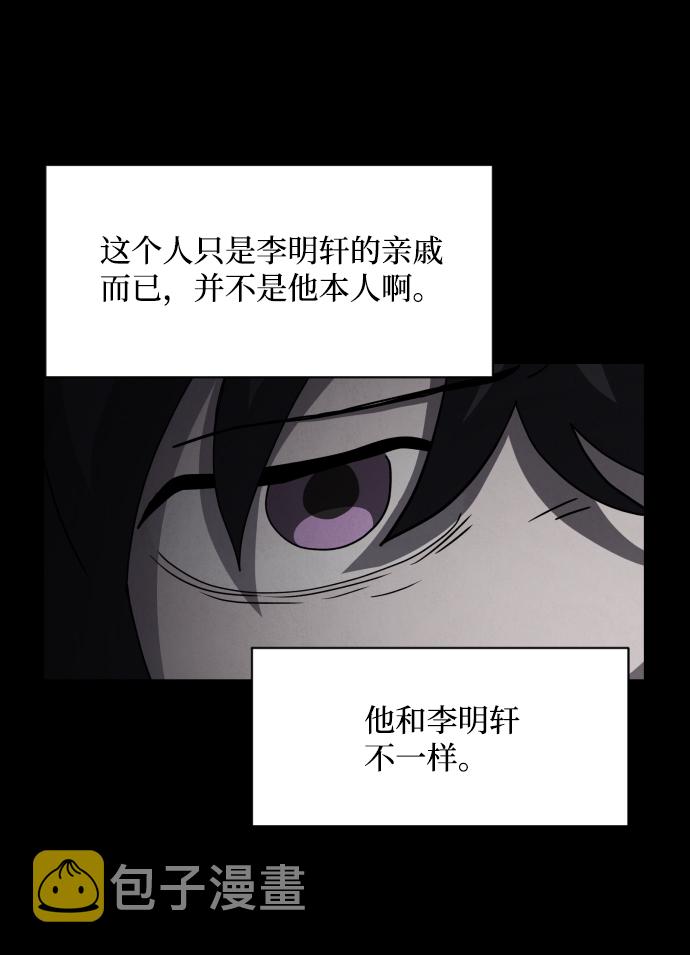 第33话12