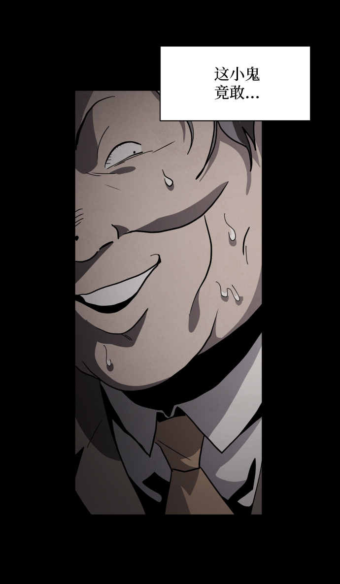 第45话81