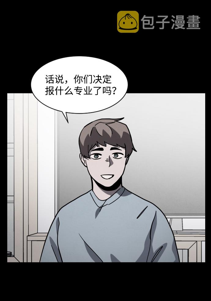 最终话96