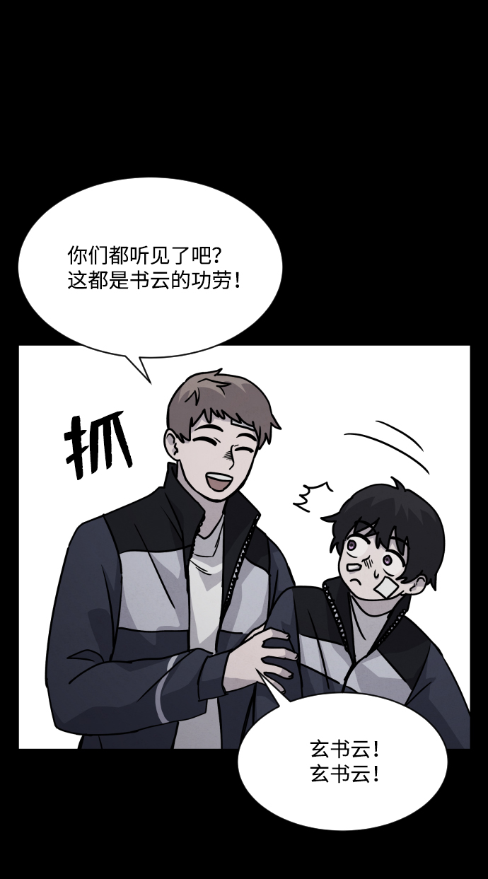 第14话13
