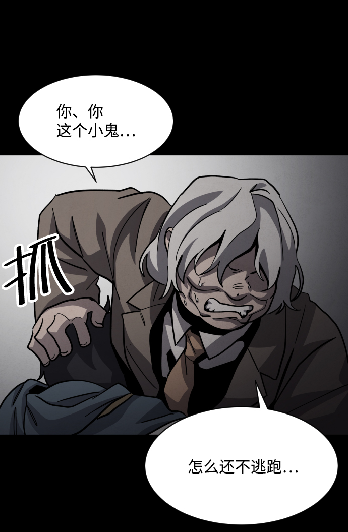 第47话25
