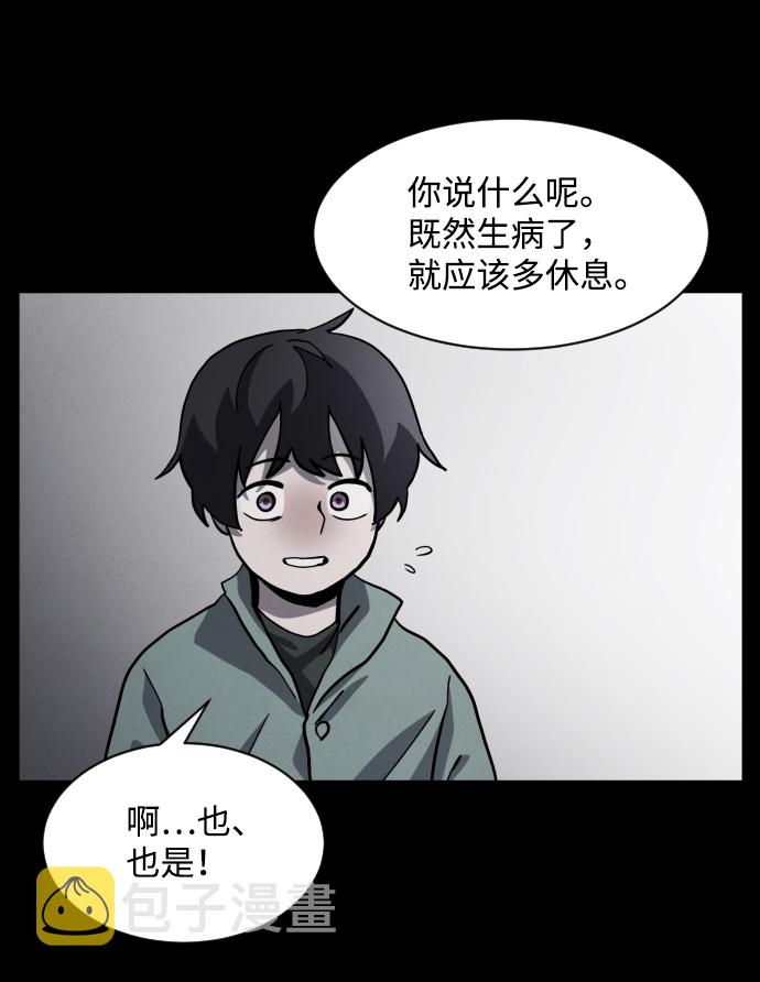 最终话20