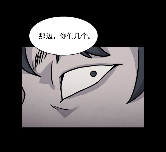 第8话54