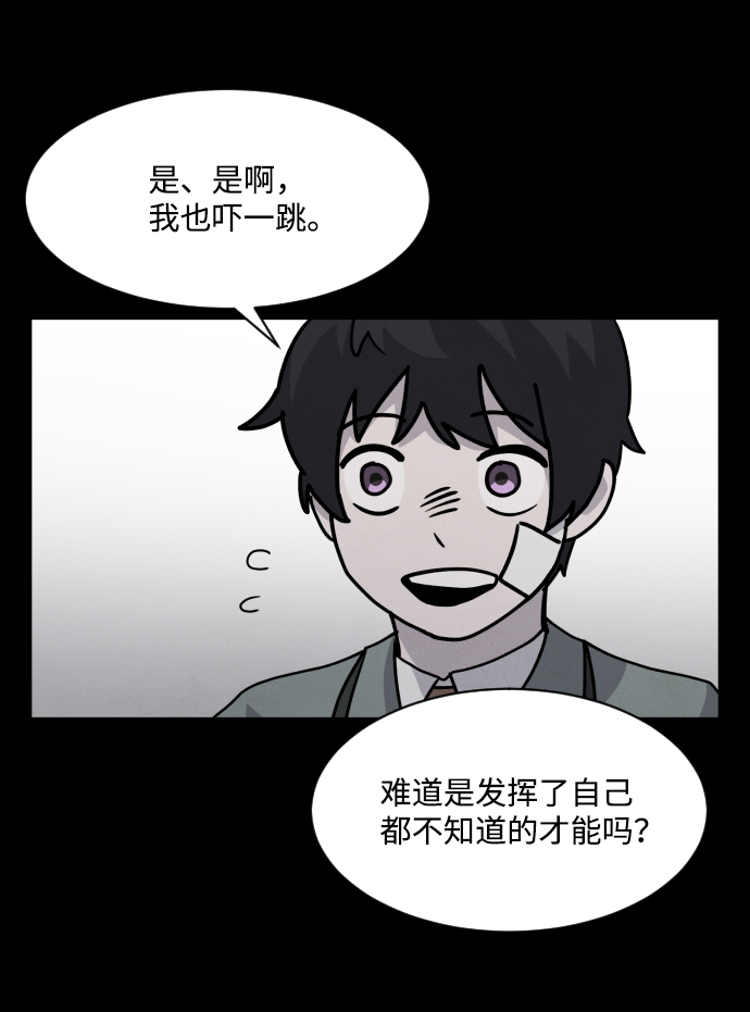 第14话21