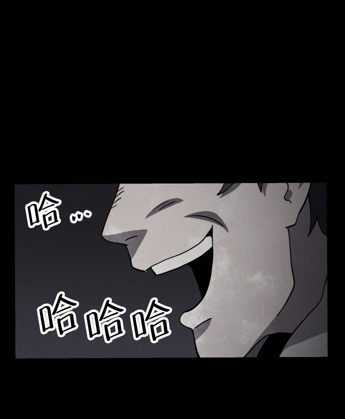 第33话81