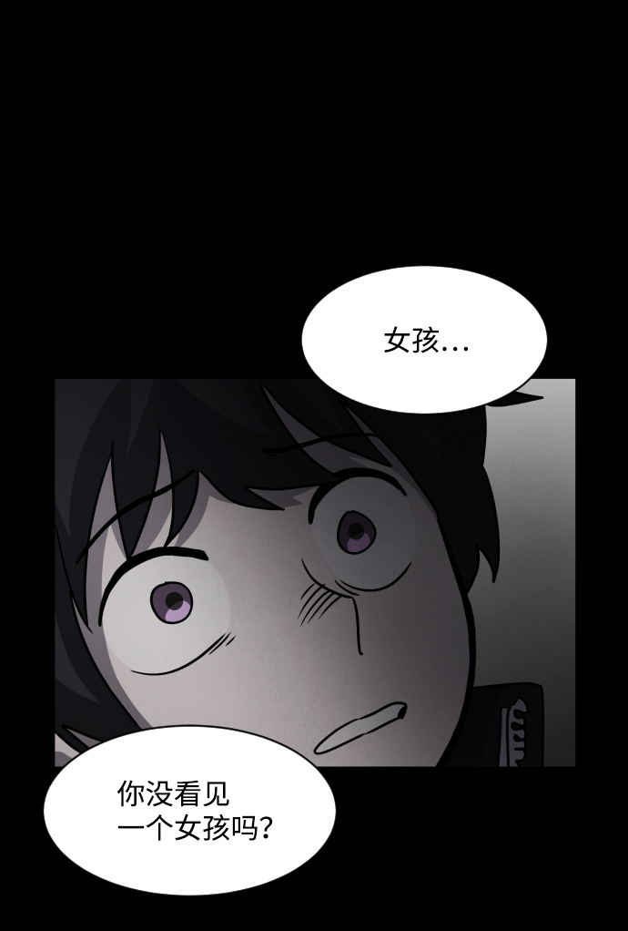 第16话54
