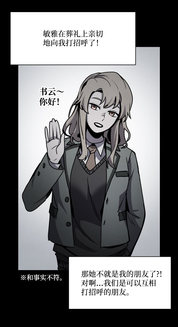 第3话80